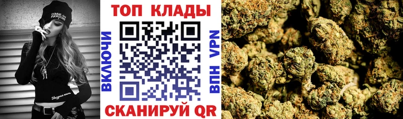 Купить Томмот Каннабис  НБОМе  МЕФ  Alpha-PVP  blacksprut зеркало  Героин 