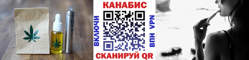 наркота нарко площадка как зайти OMG ONION Печенье с ТГК конопля Томмот