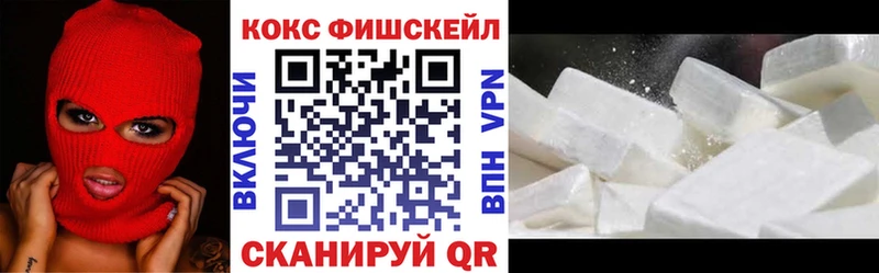 Кокаин 99%  Томмот 