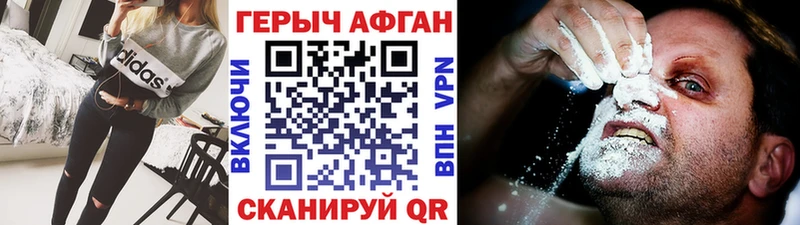 где можно купить наркотик shop официальный сайт ГЕРОИН хмурый Томмот