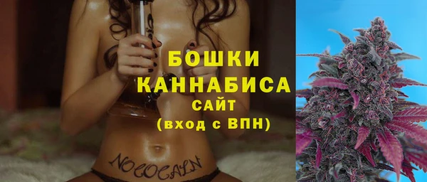 молекула духа Балабаново