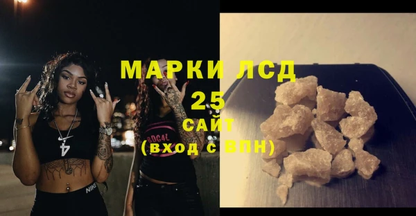 соль курить ск Армянск