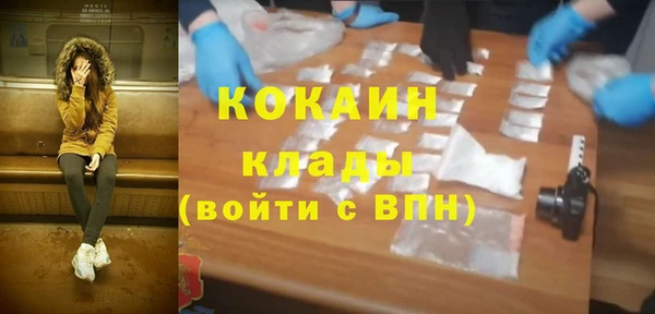 соль курить ск Армянск