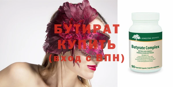 молекула духа Балабаново