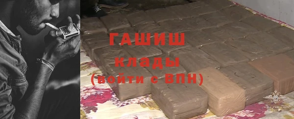 марки nbome Арсеньев