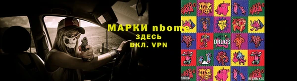 соль курить ск Армянск