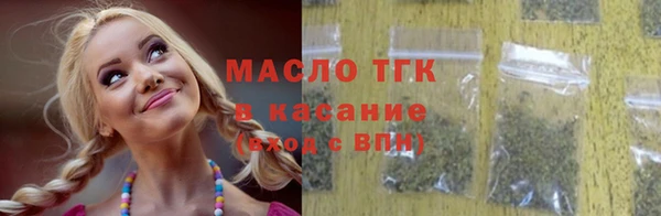 марки nbome Арсеньев