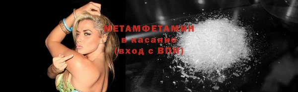 соль курить ск Армянск