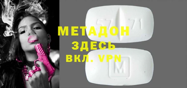 марки nbome Арсеньев