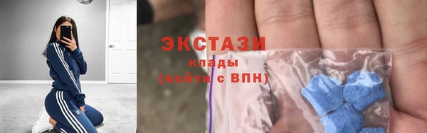 марки nbome Арсеньев