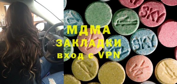 соль курить ск Армянск