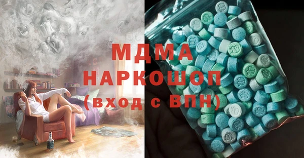 марки nbome Арсеньев