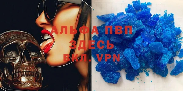 а пвп мука Аркадак
