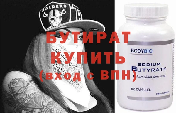 а пвп мука Аркадак
