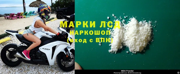марки nbome Арсеньев
