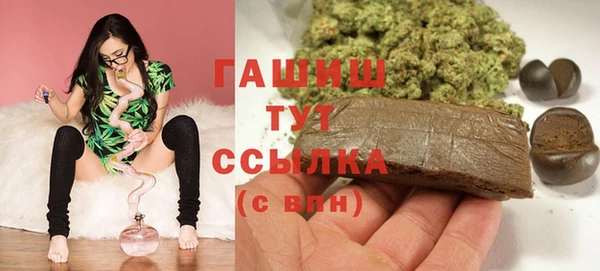 соль курить ск Армянск