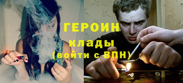 марки nbome Арсеньев
