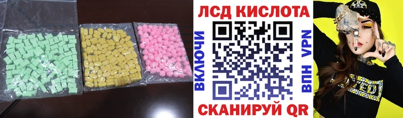 LSD-25 экстази кислота  Томмот 