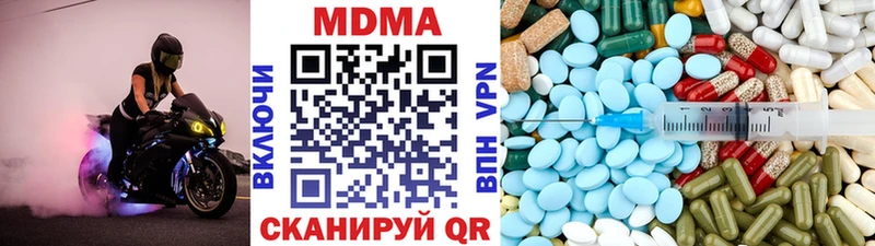 МДМА crystal  купить  сайты  Томмот 