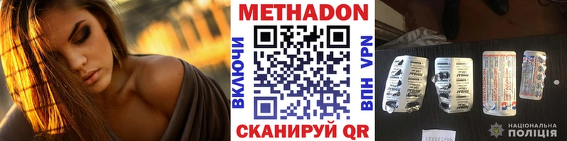 shop клад  где можно купить наркотик  Томмот  Метадон кристалл 