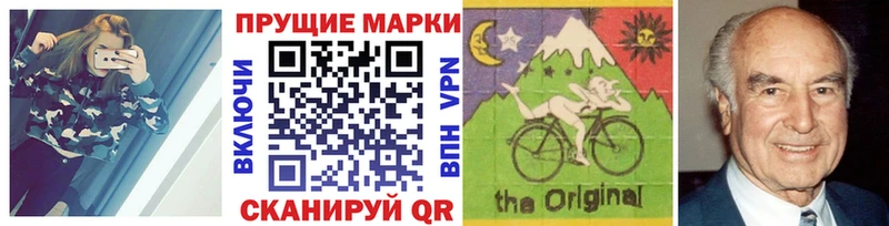площадка Telegram  наркотики  Томмот  Марки NBOMe 1500мкг 