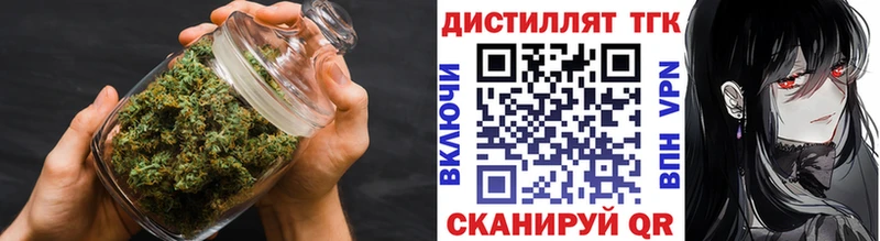 ТГК вейп с тгк  Томмот 